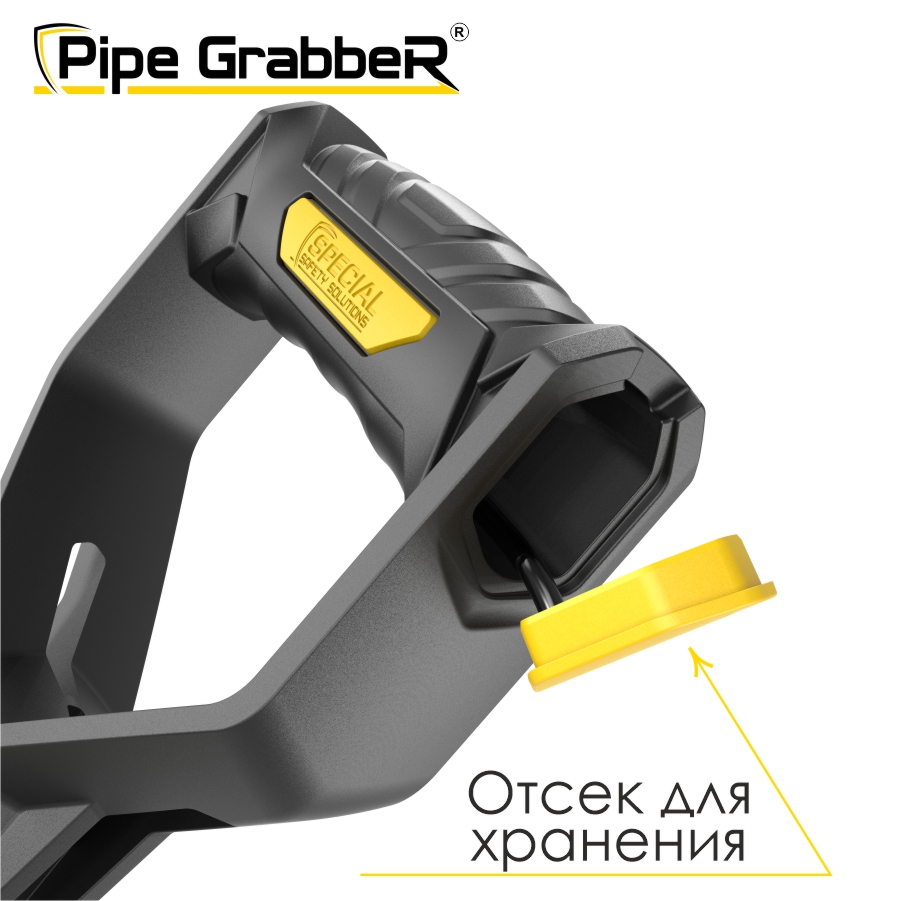 Pipe GrabbeR™ — универсальный инструмент для контроля и позиционирования бурильных труб STPG 180