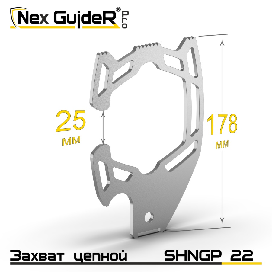 Крюк захватный стропальный SHNGP 22