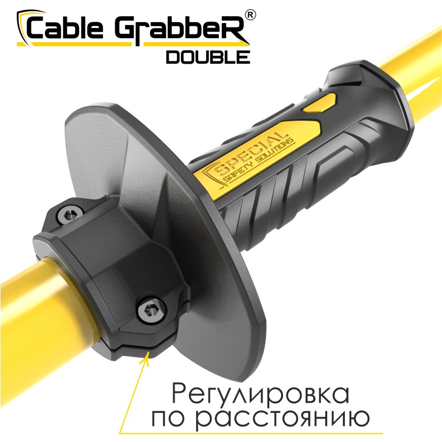 Инструмент безопасности для ручного перемещения кабелей Cable Grabber DOUBLE STCGD 120
